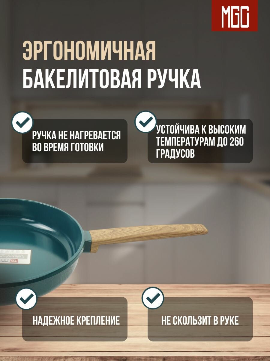 Глубокая сковорода 24 см 2.6 л — фото 1