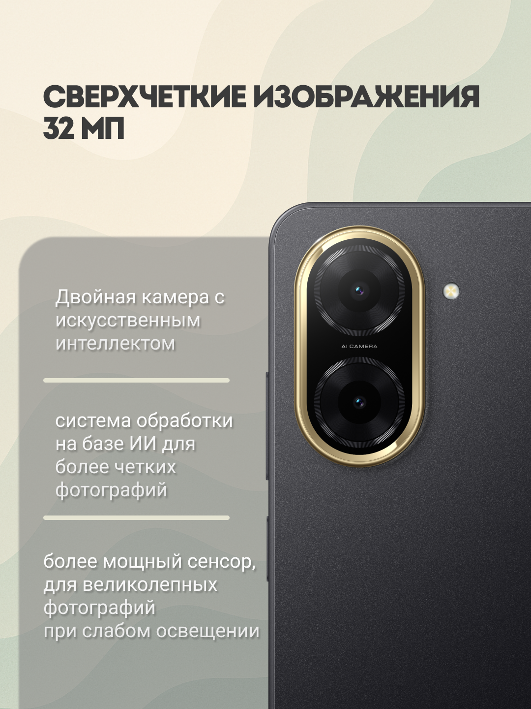 Смартфон Xiaomi Redmi Redmi A5, 3/64ГБ Midnight Black, 120 Hz, 6.88" IPS, 32MP, 5200 mAh — фото 1
