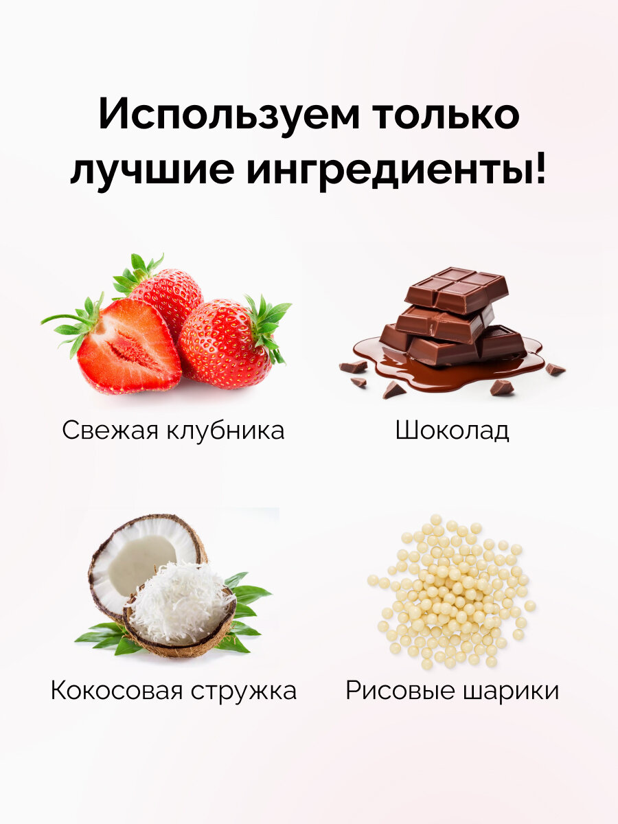 Букет из клубники в шоколаде Тиффани мини, клубничный букет 200 гр, съедобный букет, сладкий букет клубники в шоколаде — фото 1