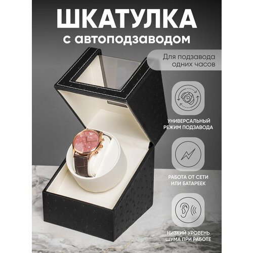 фото Шкатулка clox, черный/бежевый