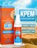 Floresan Floresan Beauty Sun солнцезащитный крем Барьер