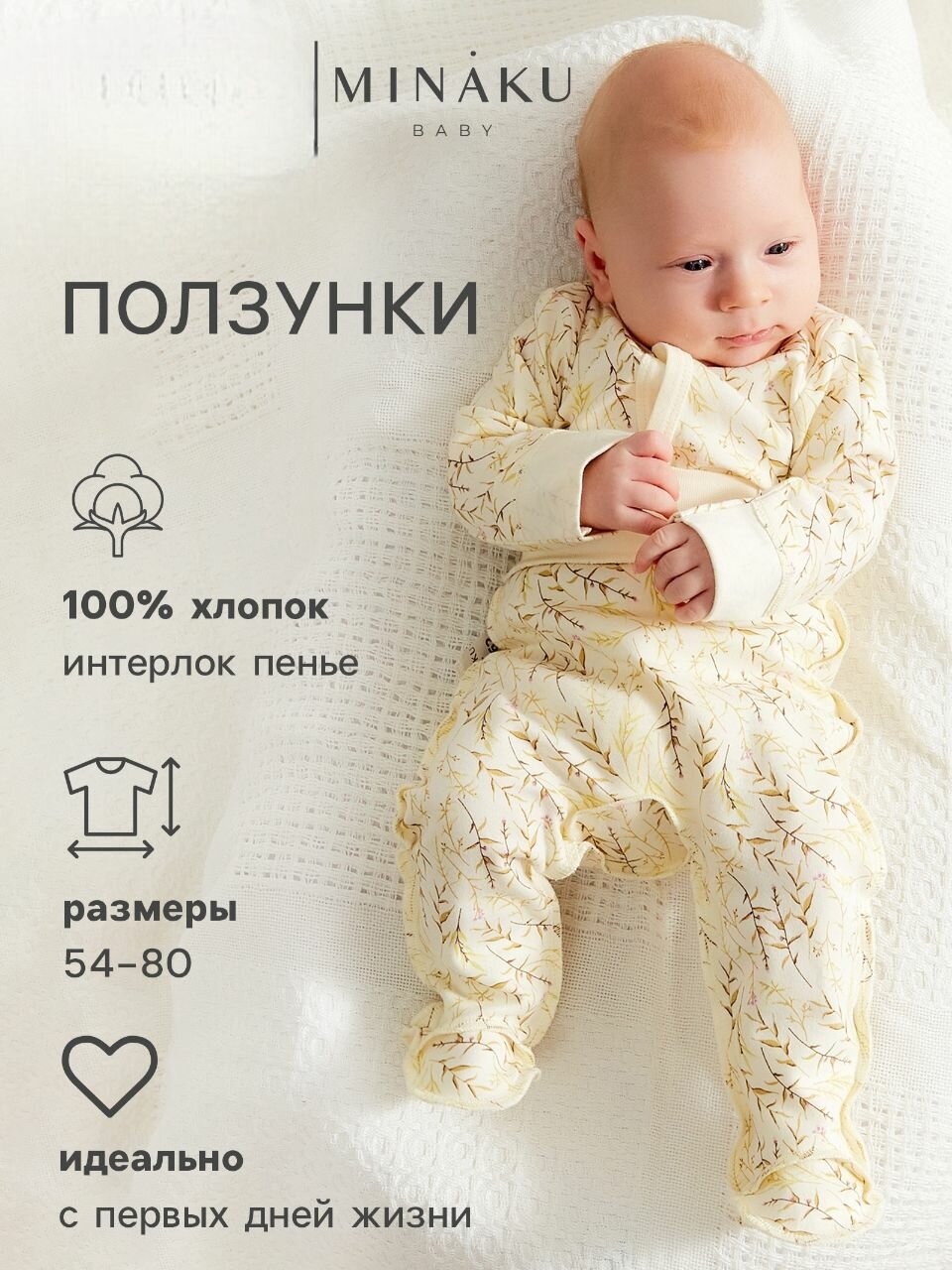 Ползунки