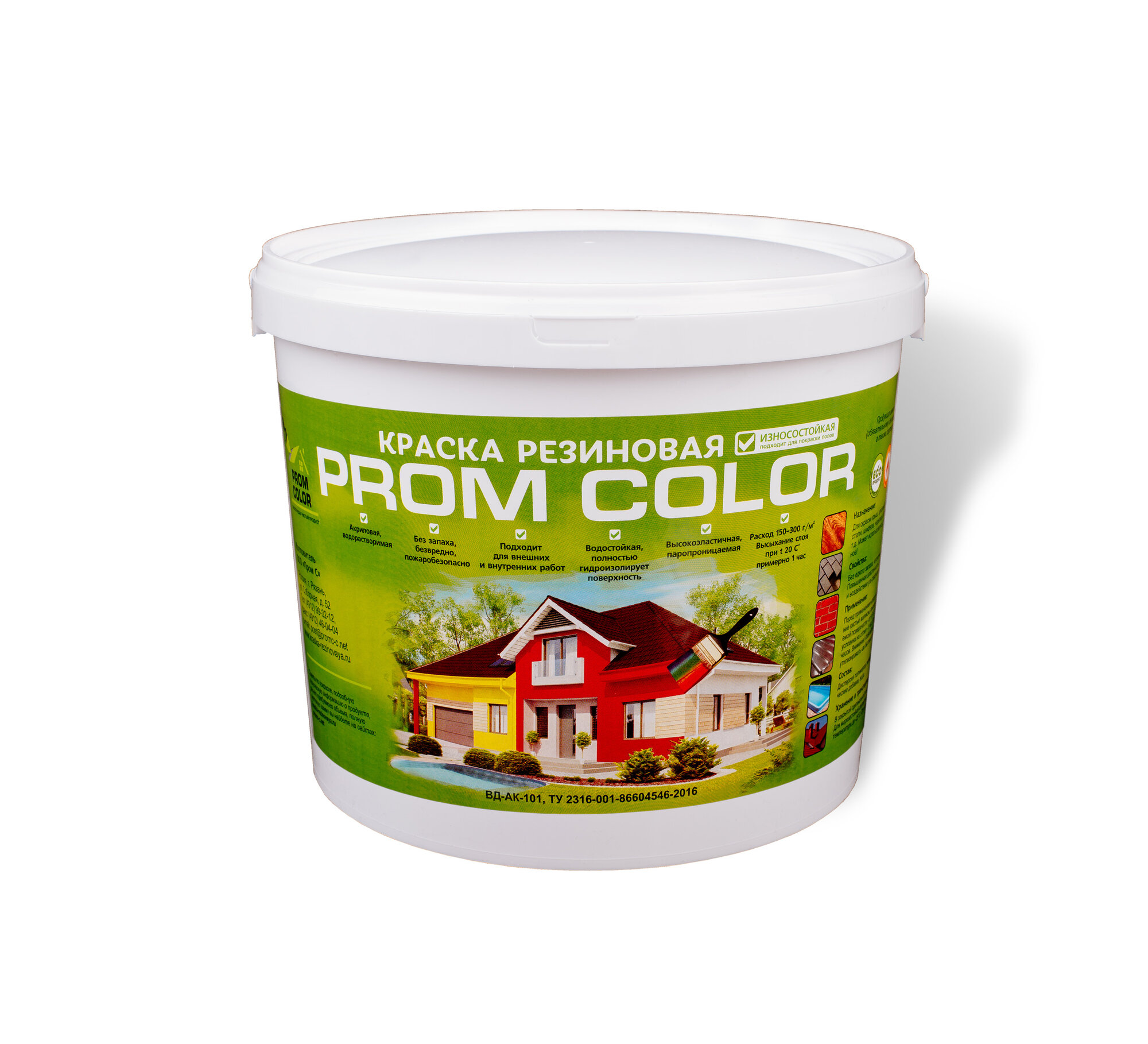 Краска PromColor Арктика для металла кирпича бетона и дерева 6 кг белая