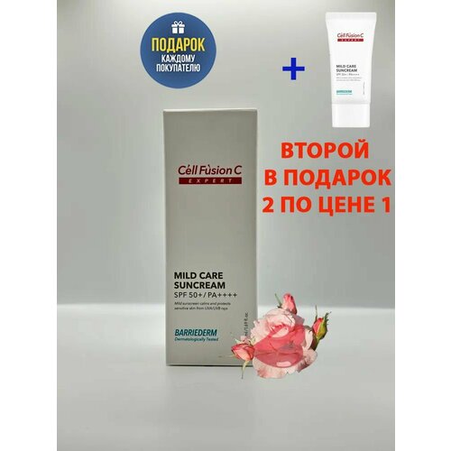 Крем солнцезащитный с церамидами Mild Care Suncream SPF50+/ PA++++, 50 мл