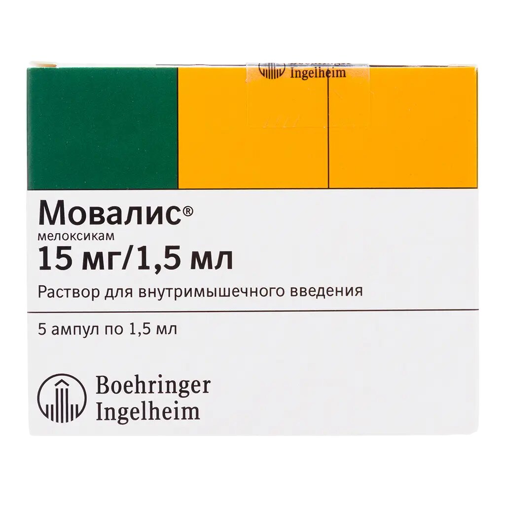 Мовалис раствор для в/м введ. 15 мг/1,5 мл 1,5 мл амп 5 шт