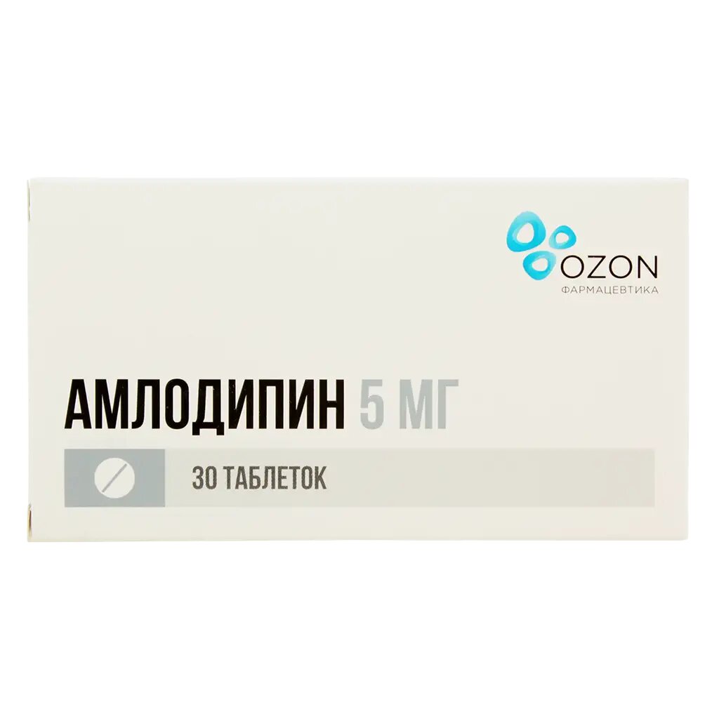Амлодипин таблетки 5 мг 30 шт