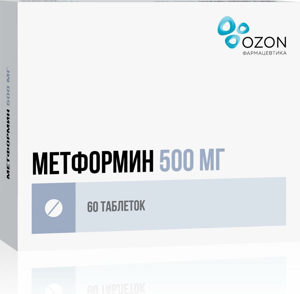 Метформин таблетки 500 мг 60 шт.