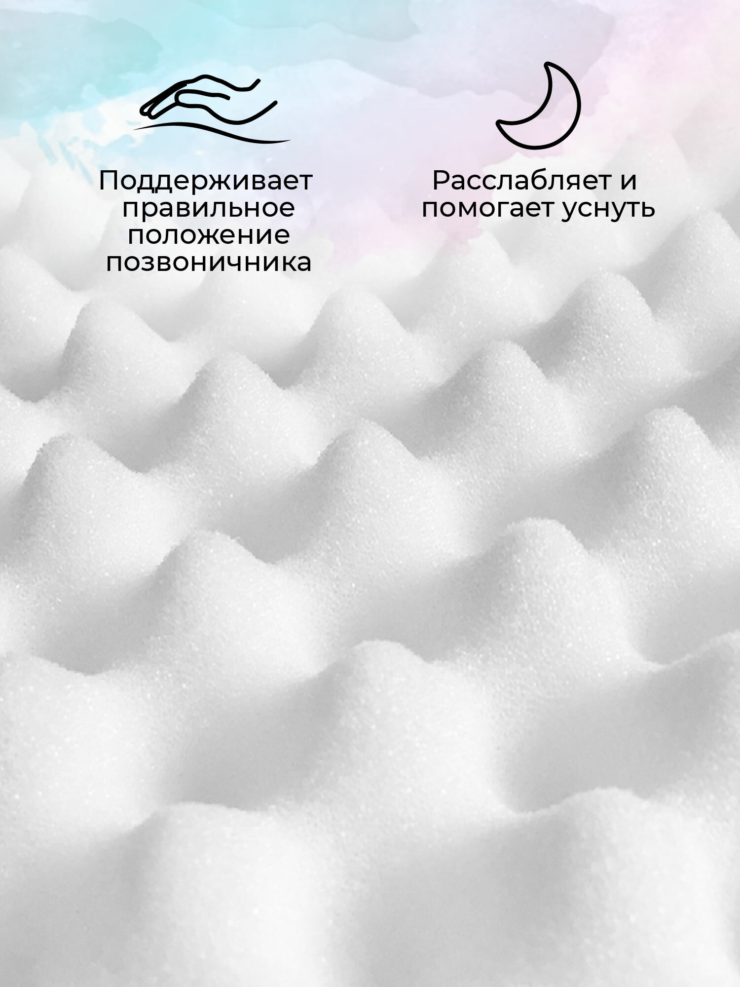 Матрас AmaroBaby с ортопедическим массажным эффектом, Ortho Massage Ellipse (овальный) 1250 x 750 х 100 (10 мм - бикокос,80 мм - холкон,10 мм - бикокос,20 мм - ППУ) — фото 1