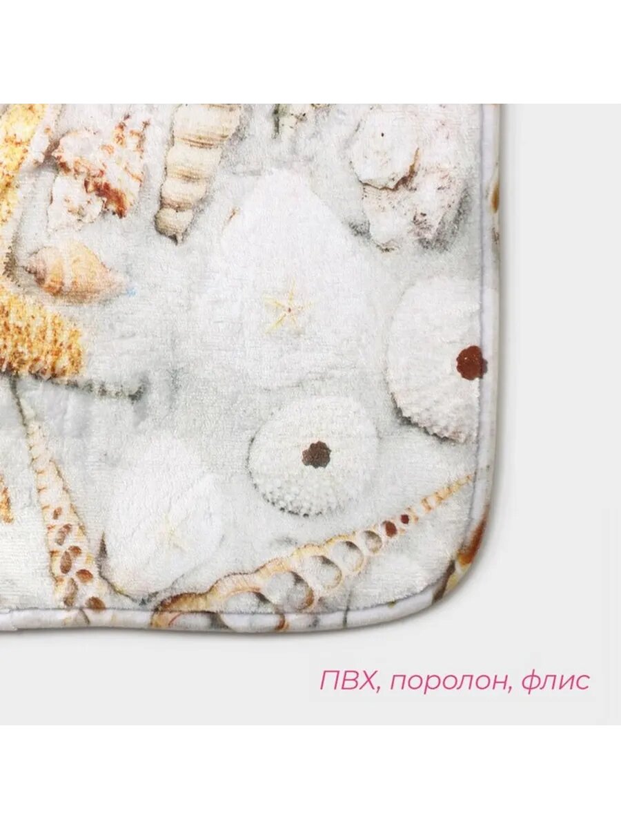 Мягкие коврики для ванной и туалета 