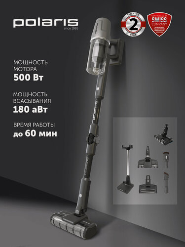 Изображение товара Пылесос вертикальный беспроводной Polaris PVCS 4050 CyclonicPRO сухая и влажная уборка, серый