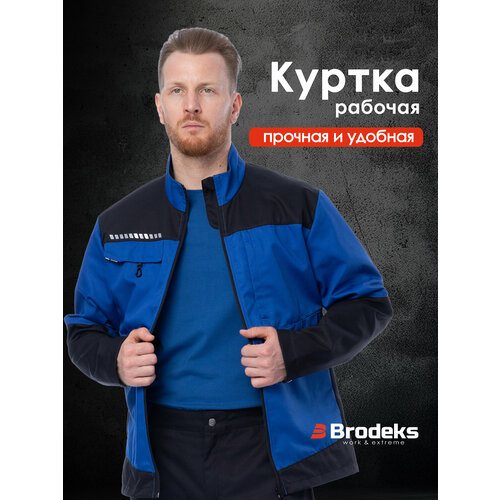 фото Куртка рабочая мужская, спецодежда итр для профи, ks234, brodeks