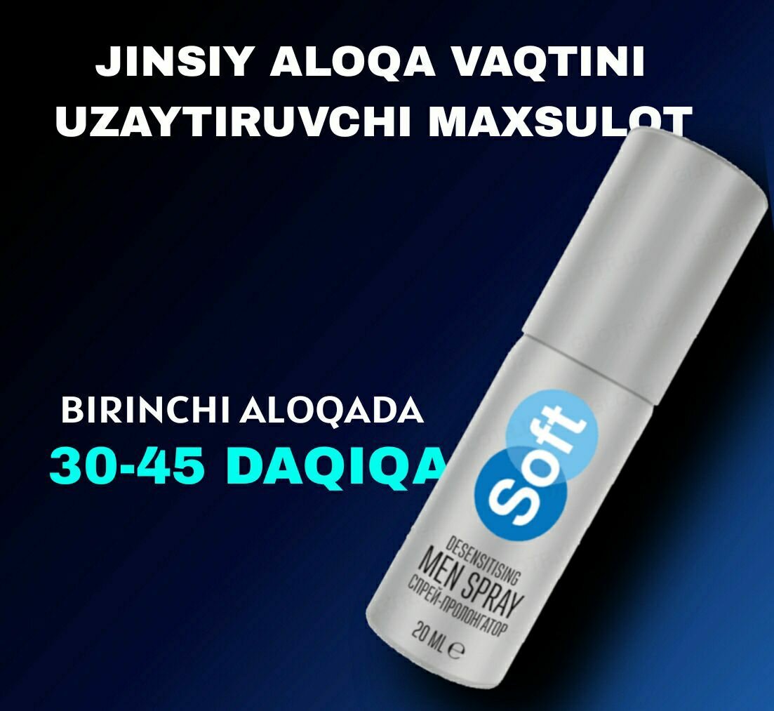 Cпрей для мужчин Soft Men Spray пролонгатор, 20 мл, увеличивает продолжительность полового акта