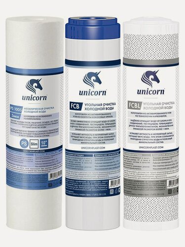 Изображение товара Unicorn Набор картриджей K-CB для осмоса 10 Slim Line (Улучшенная очистка)