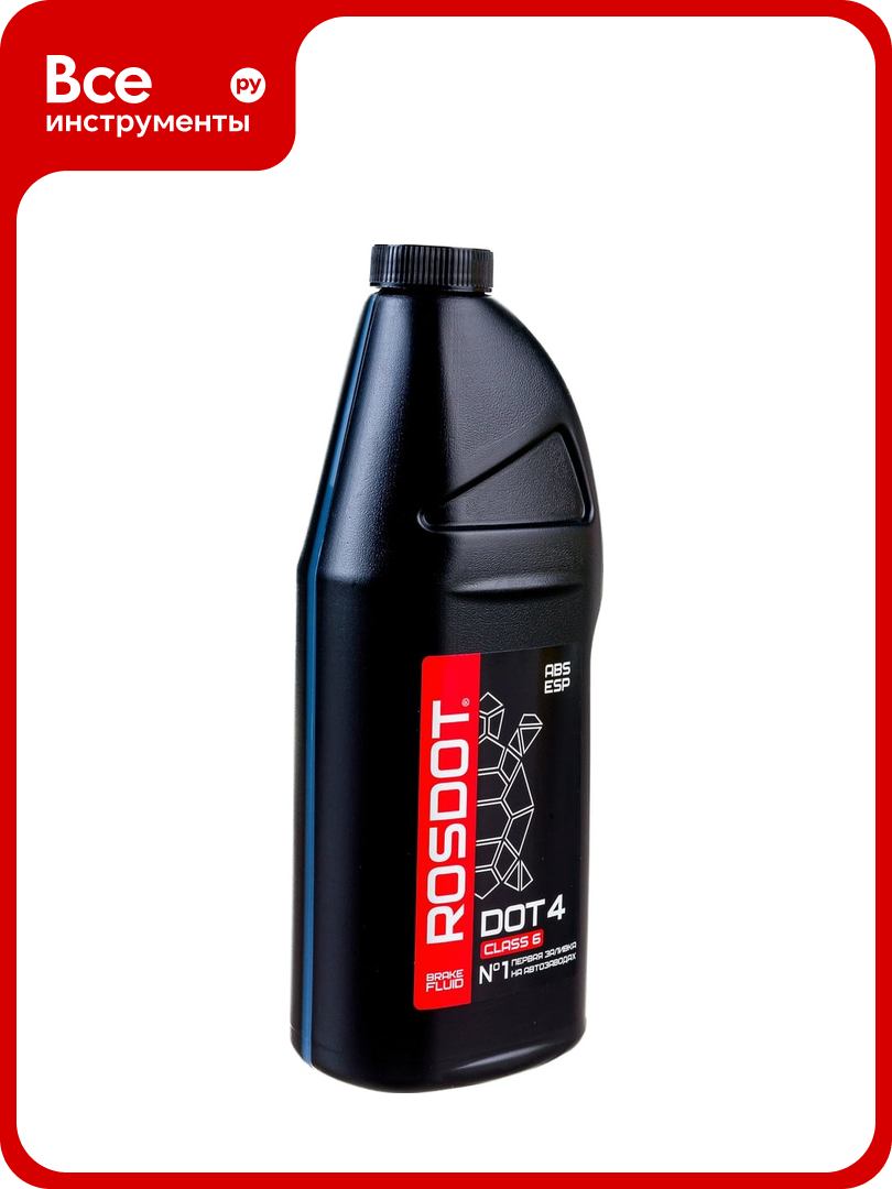 Тормозная жидкость ROSDOT РосДот 4 class 6 910г 430140002