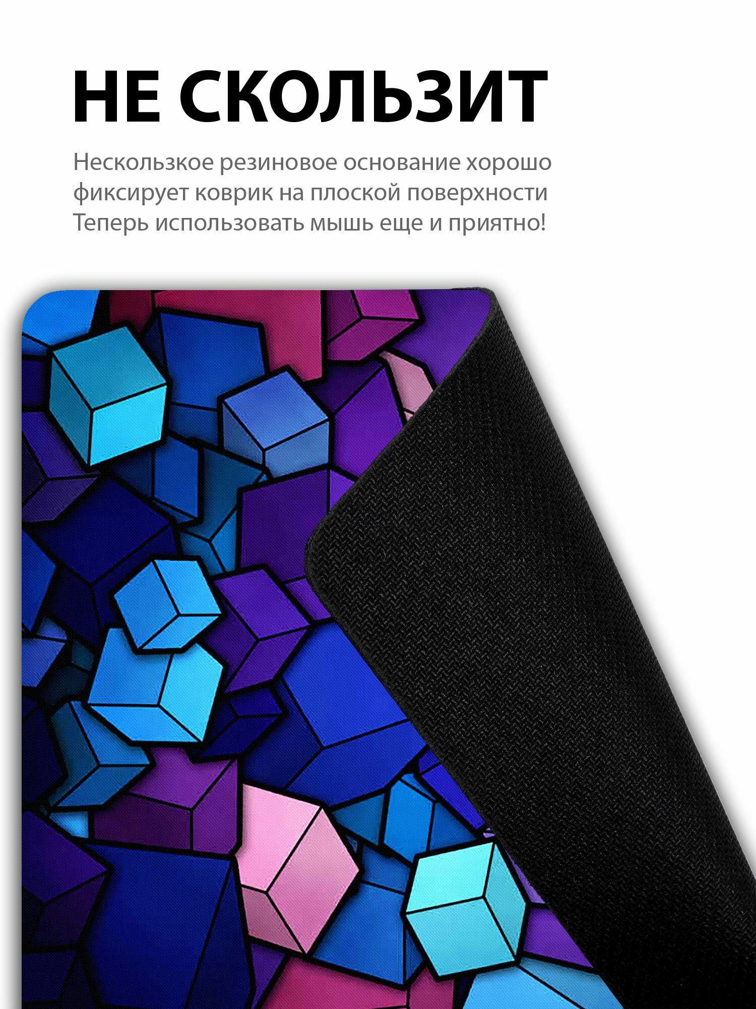 Коврик для мыши "Светящиеся цветные кубы создают удивительную геометрическую абстракцию" — фото 1