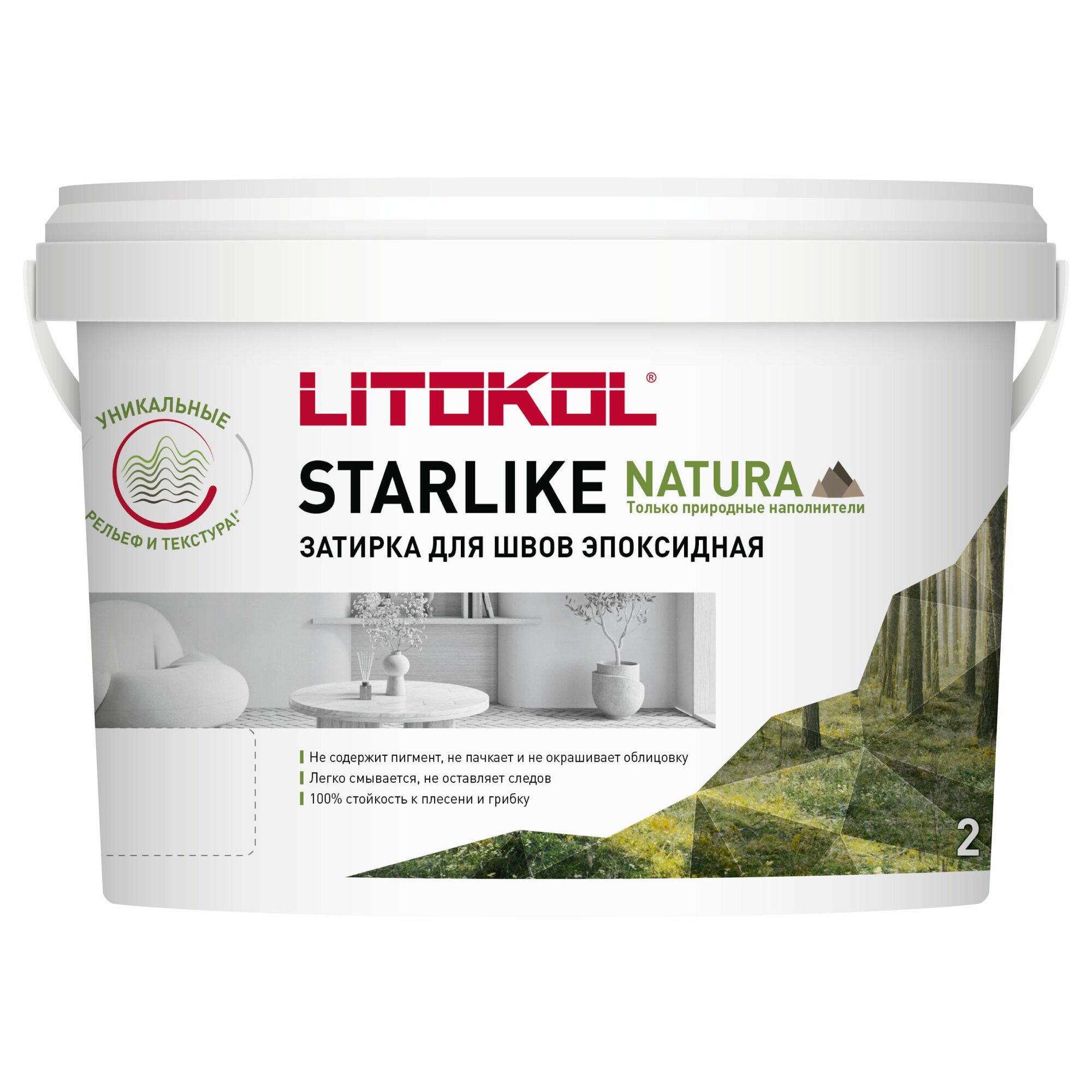 Эпоксидная затирка Starlike Natura SN.500 Алтайский мрамор 2 кг