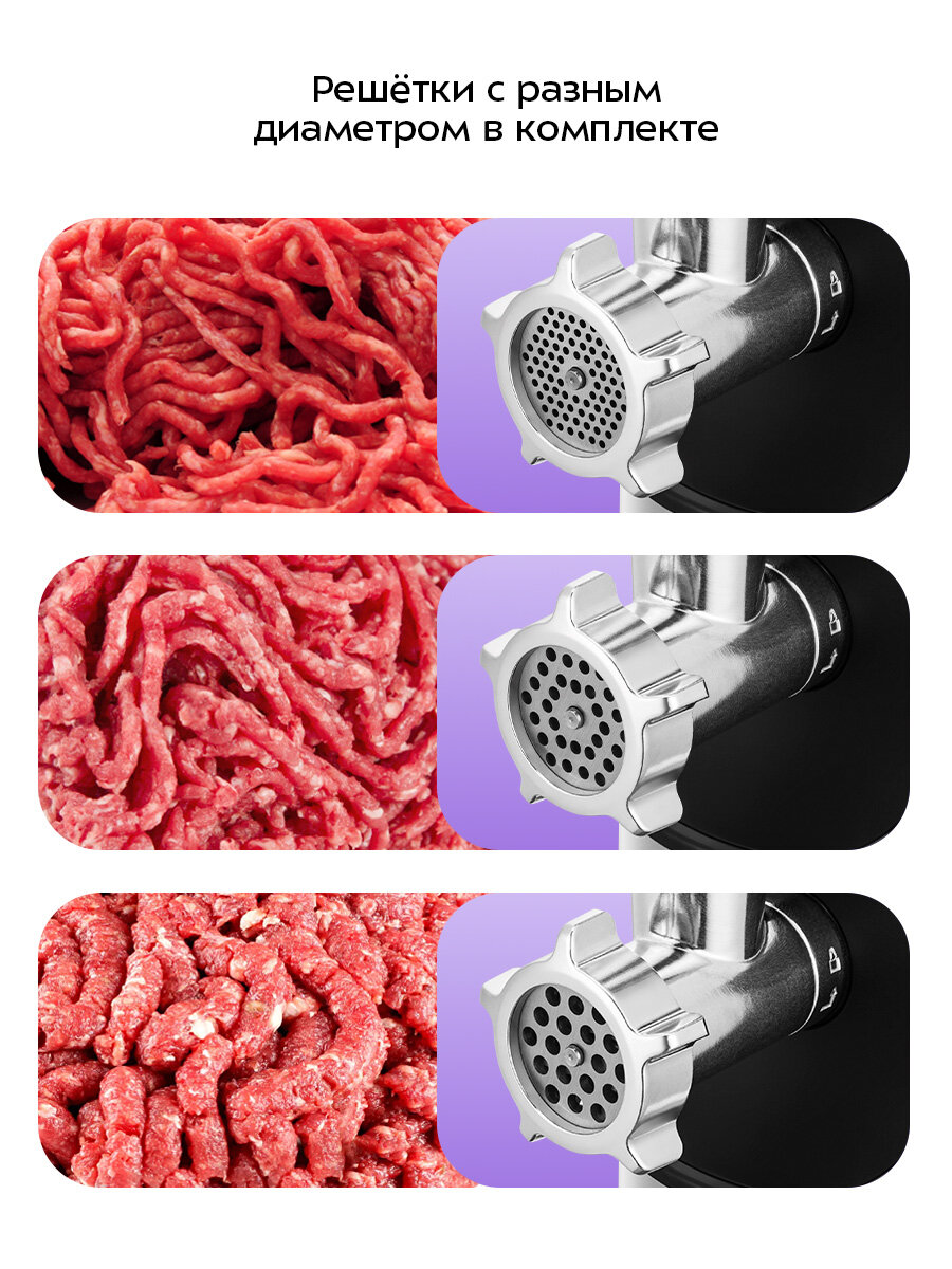 Мясорубка Kitfort КТ-2133 — фото 1