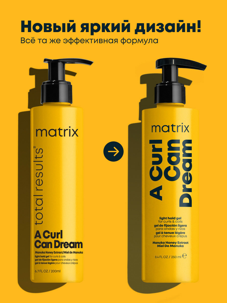 Профессиональный гель легкой фиксации A Curl Can Dream для кудрявых и вьющихся волос, 250 мл — фото 1