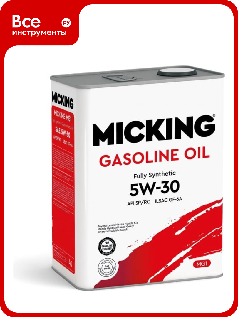 Моторное масло Micking Gasoline Oil MG1 5W-30 синтетическое API SP/RC для бензиновых двигателей 4 л M2128