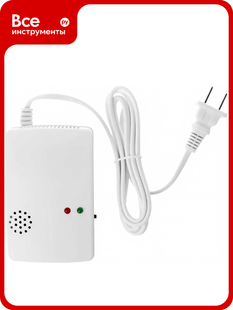 Датчик утечки бытового газа ZDK Gaz 1186