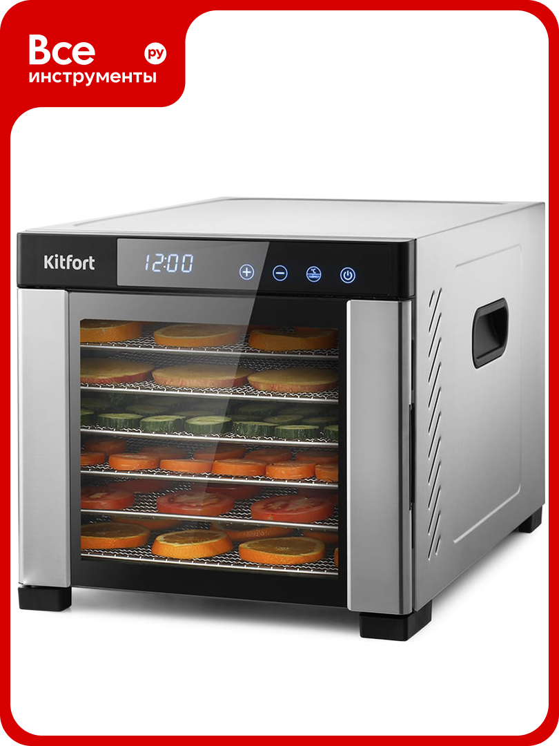 Сушилка для овощей и фруктов KITFORT мощность 550–650 Вт КТ-1911