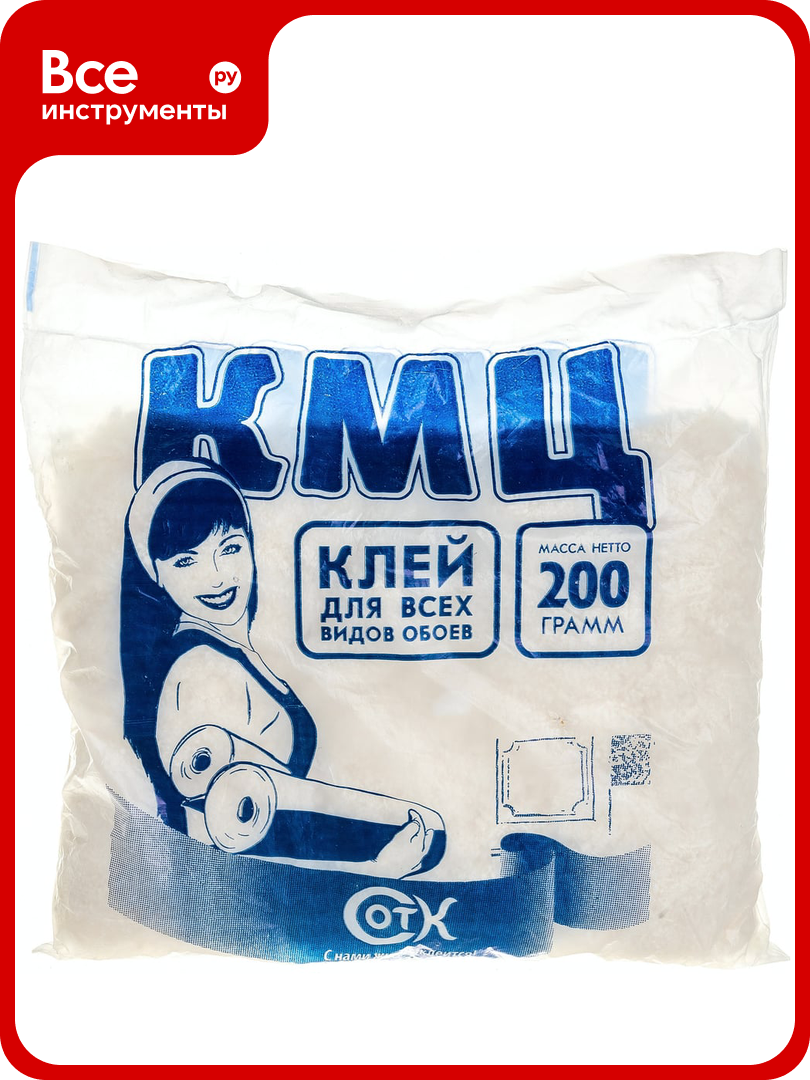 Клей для обоев КМЦ 200 г 4607133680039