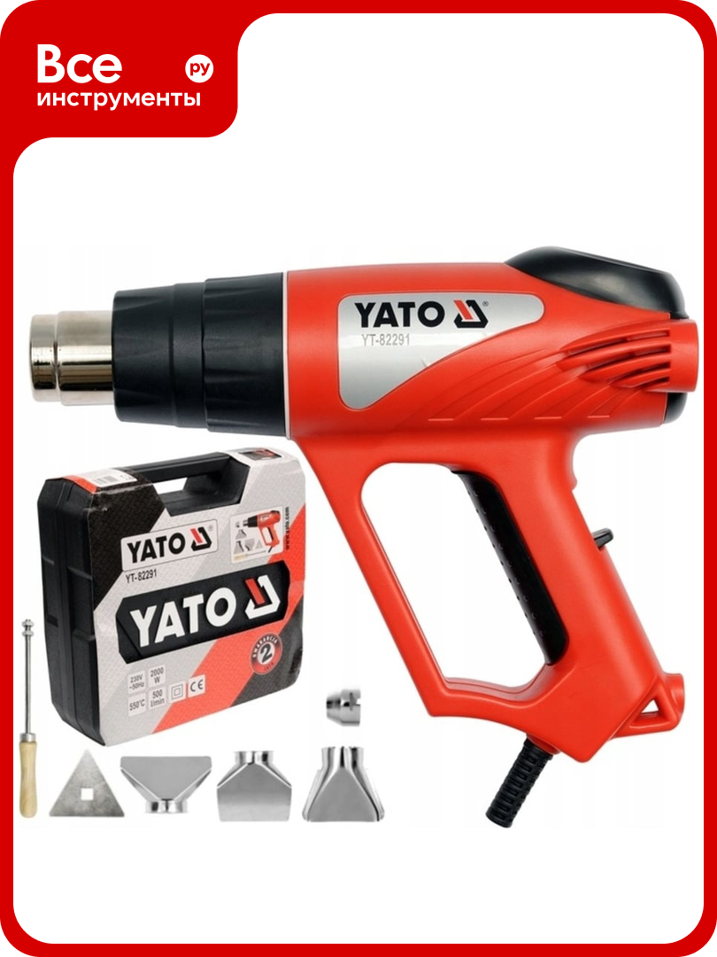 Технический фен YATO 550C YT-82291