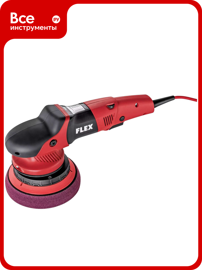 Эксцентриковая полировальная машина FLEX XFE 7-15 150 230/CEE 418080
