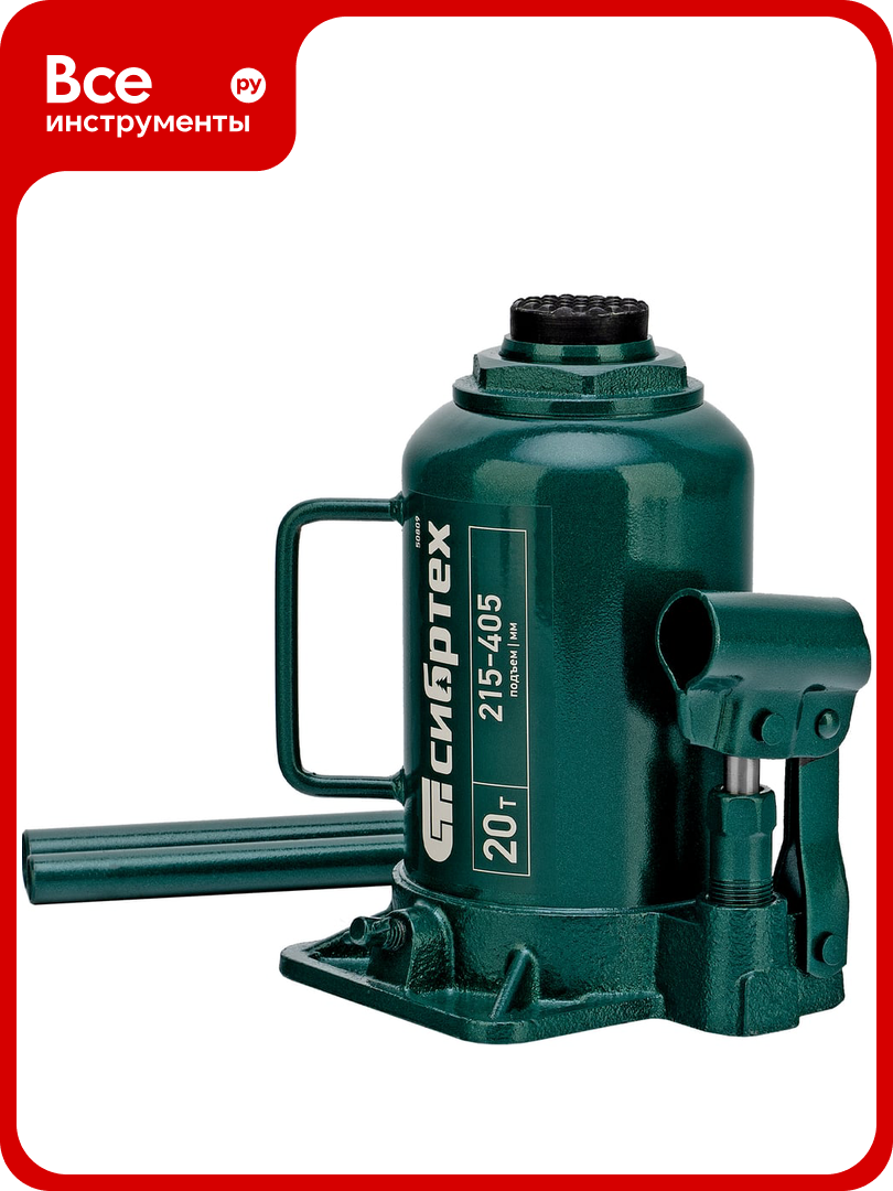 Домкрат гидравлический бутылочный СИБРТЕХ 20 т 215-405 мм 50809