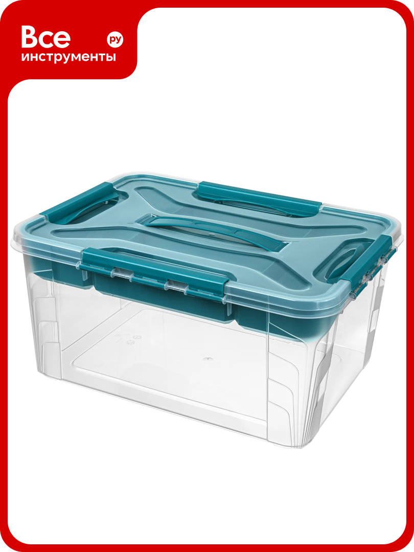 Универсальный ящик Econova Grand Box с замками и вставкой-органайзером 153 л 433224402 для хранения игрушек