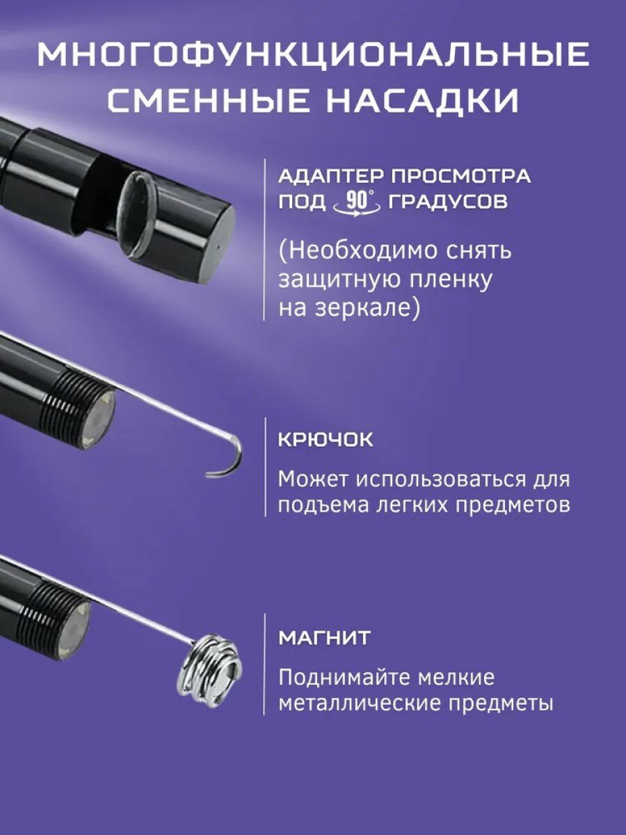 Эндоскоп автомобильный для смартфона андроид, видеоскоп для телефона гибкий с подсветкой, type-c / usb / micro usb, 5 м — фото 1