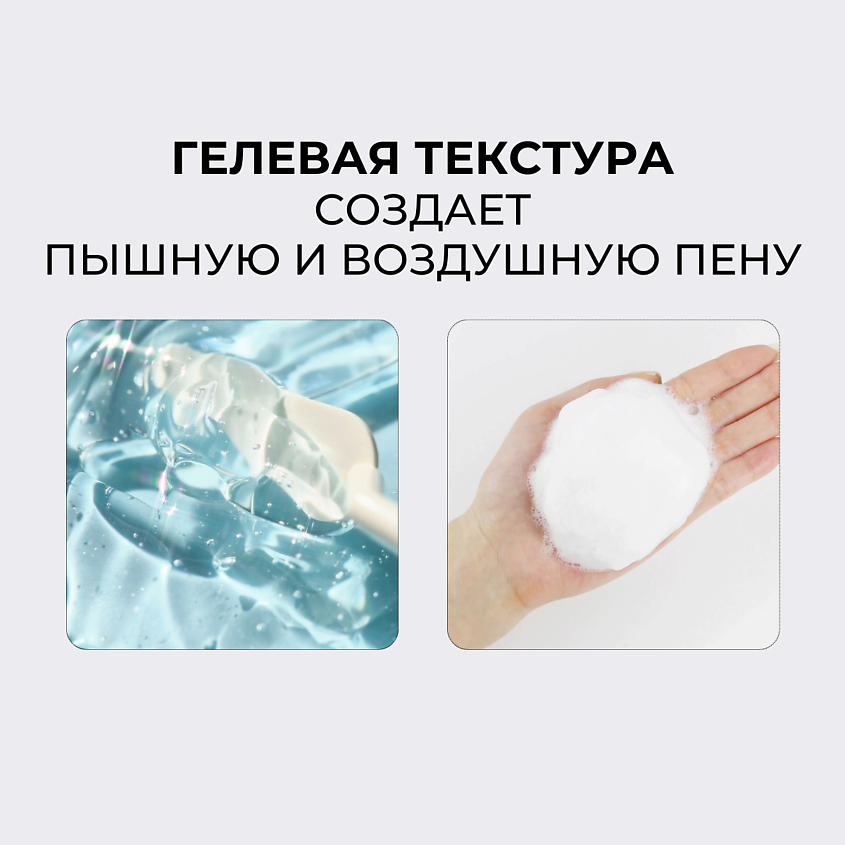 Увлажняющий гель для умывания с березовым соком Round Lab Birch Juice Moisturizing Cleanser — фото 1