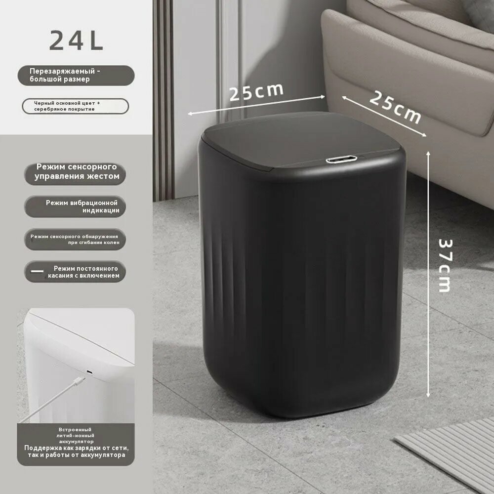 Картинки Xiaomi Мусорное ведро 50 литров, 24 л, 1 шт