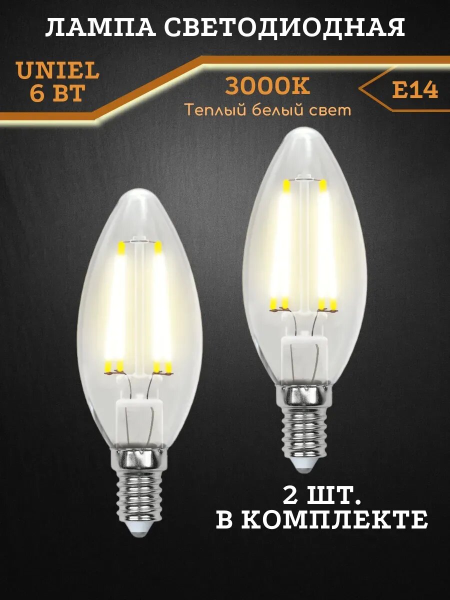 Лампа светодиодная Uniel E14 6Вт 3000 К белый свет форма свеча 2шт.