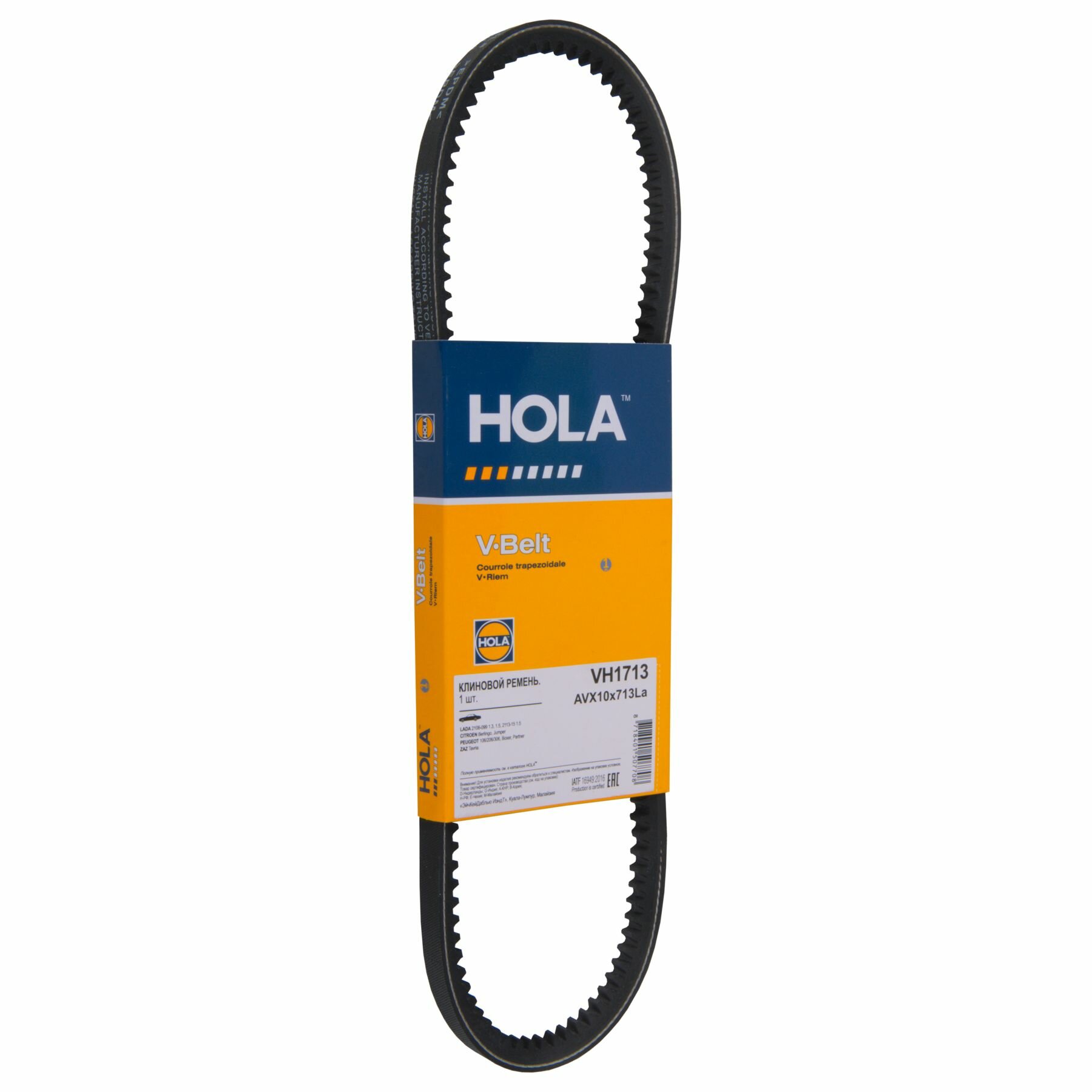 Ремень клиновой HOLA VH1713