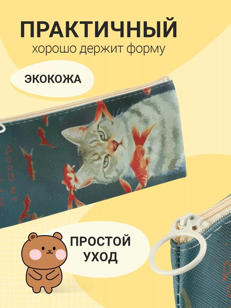 Пенал MESHU "Cat", мягкий, без наполнения, искусственная кожа, принт — фото 1