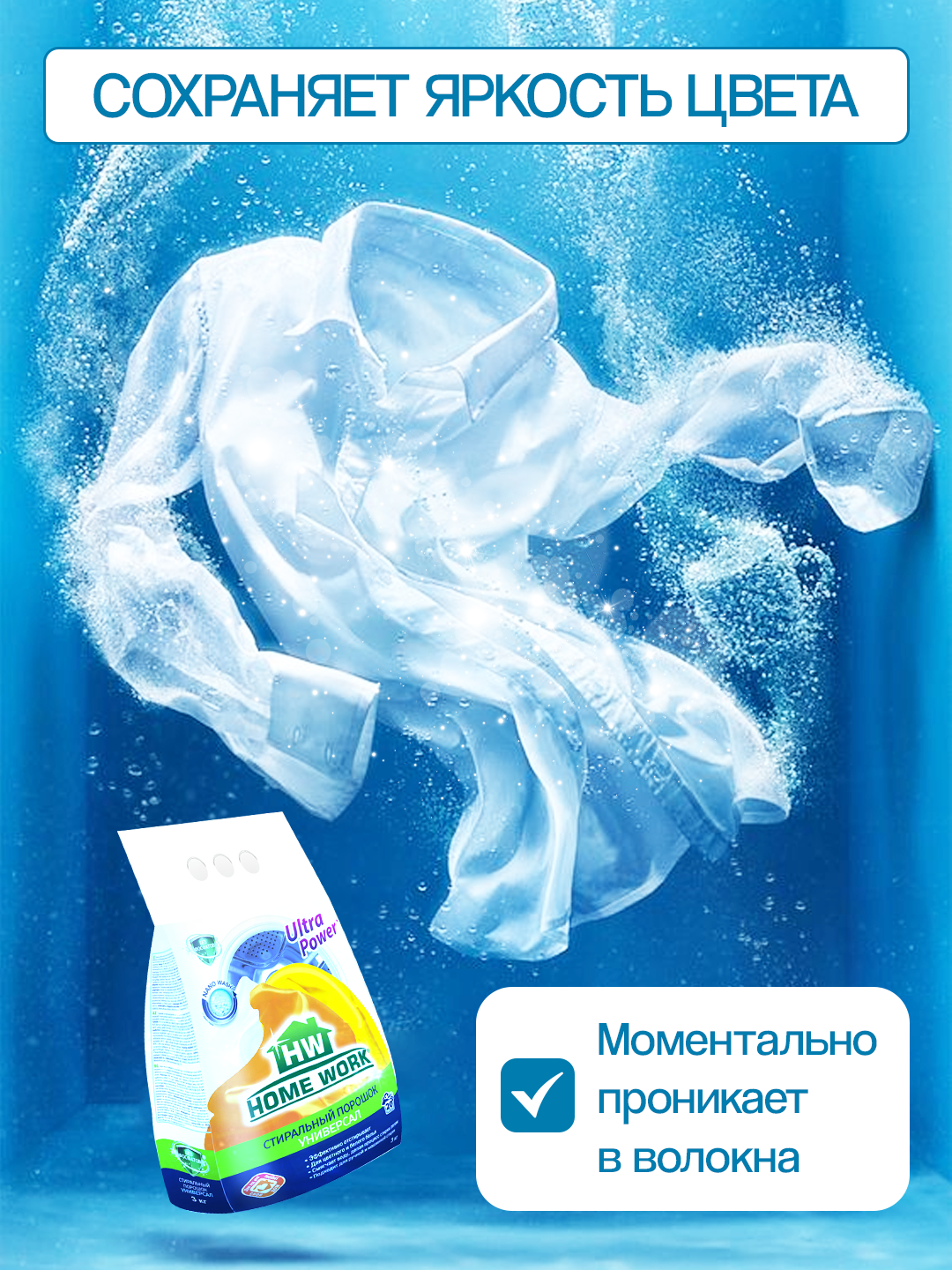 Набор для шитья KIR Yuvish Kukuni Homework Universal Rossiya, 10 предметов — фото 1