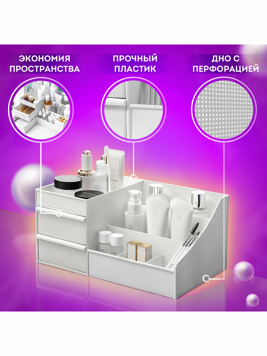 Органайзер для хранения косметики, канцтоваров, мелочей, Standard, 27*16*11,5см, Daswerk (Дасверк), 608472 — фото 1