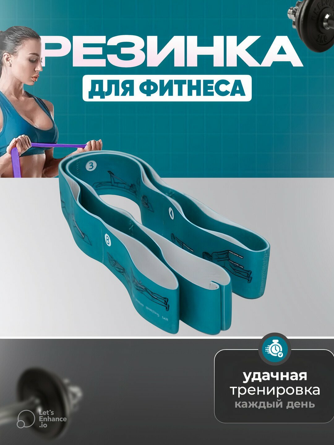 Резинка для фитнеса и йоги, тканевая