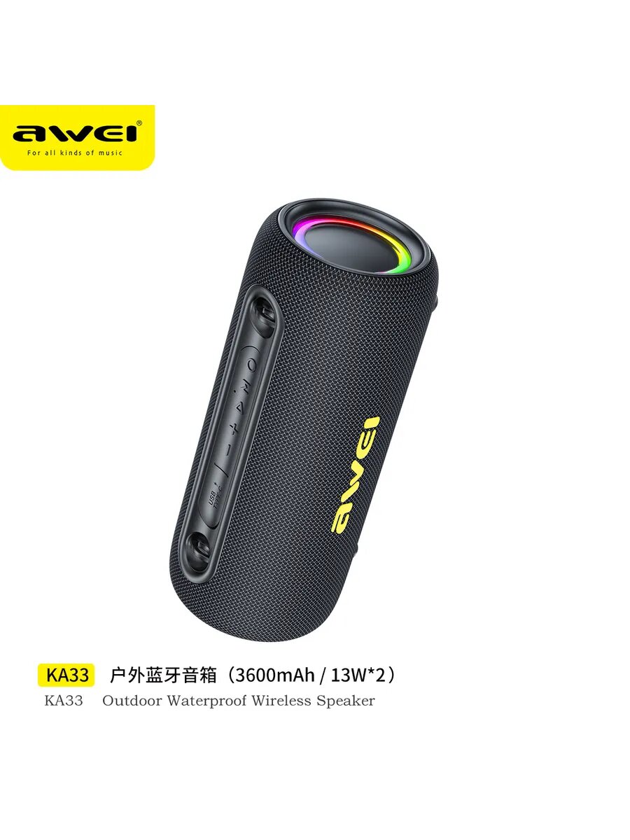Портативная колонка AWEI KA33, IPX5, Bluetooth, громкая связь, TWS, водонепроницаемость