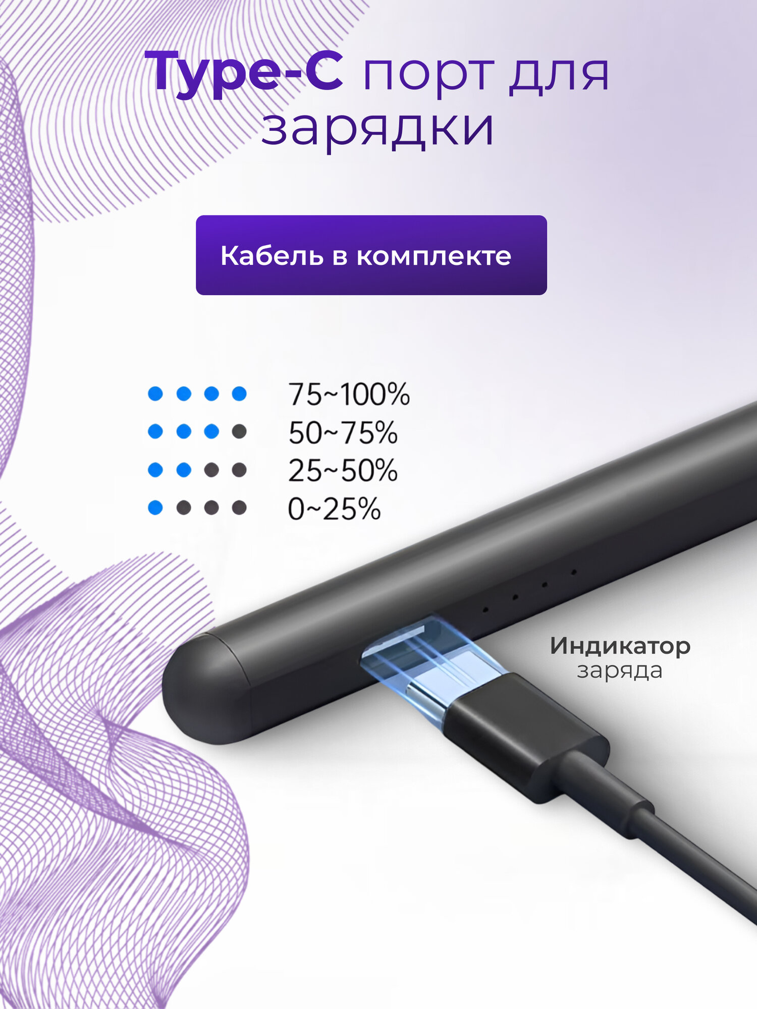 Стилус универсальный для телефона и планшетов, iPad и Android, ручка перо для смартфона — фото 1