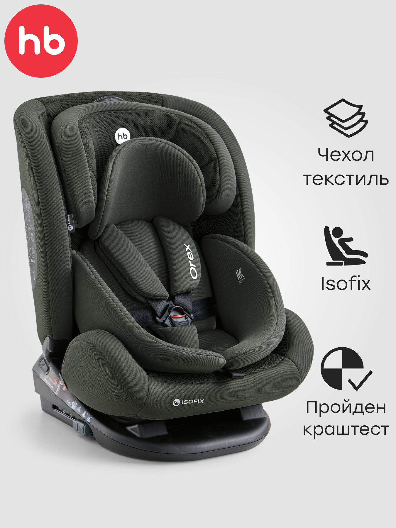 Автокресло детское от 0 до 12 лет Orex Happy Baby группа 0+/1/2/3, крепление Isofix с базой, Top Tether, темно-зеленый
