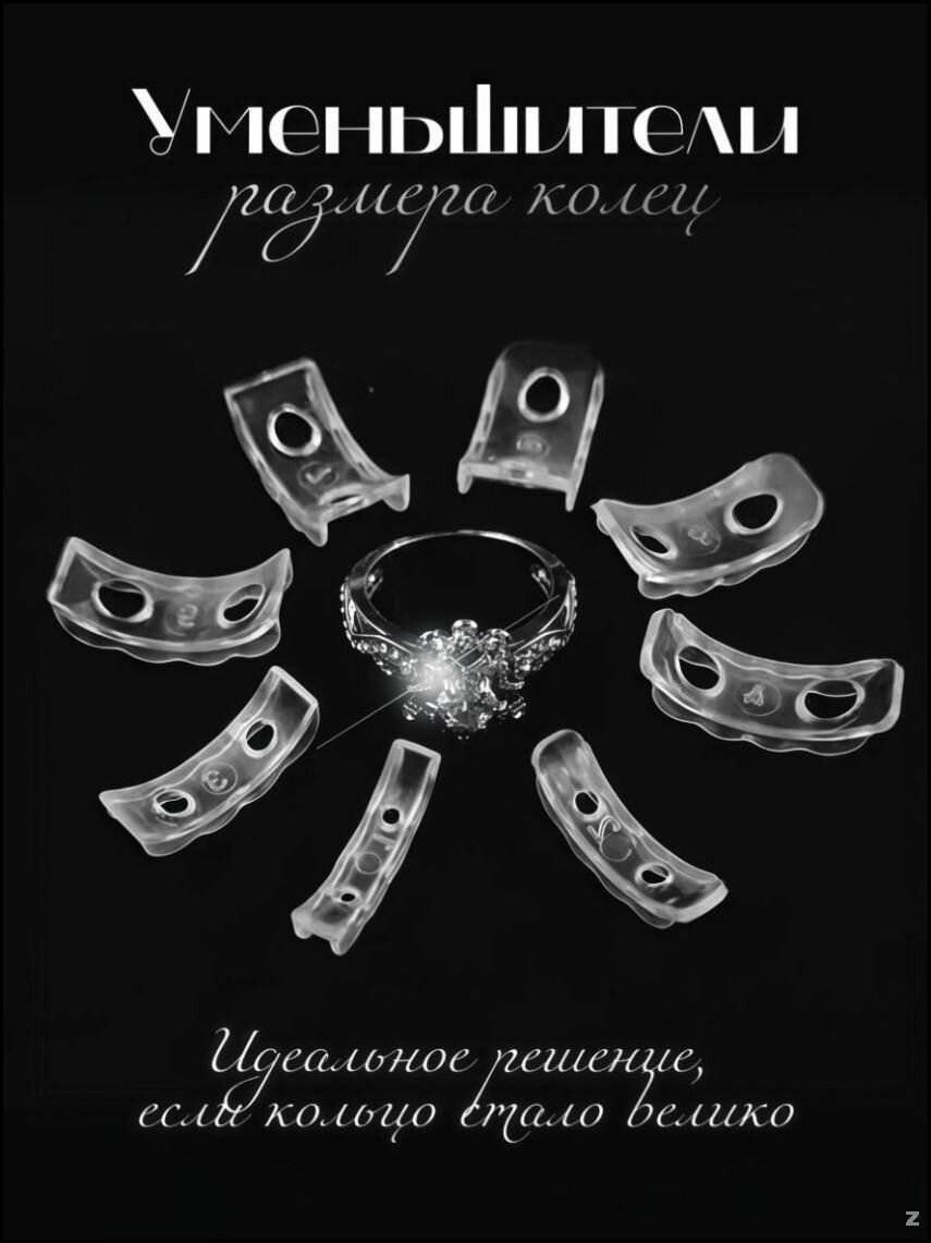 Колье