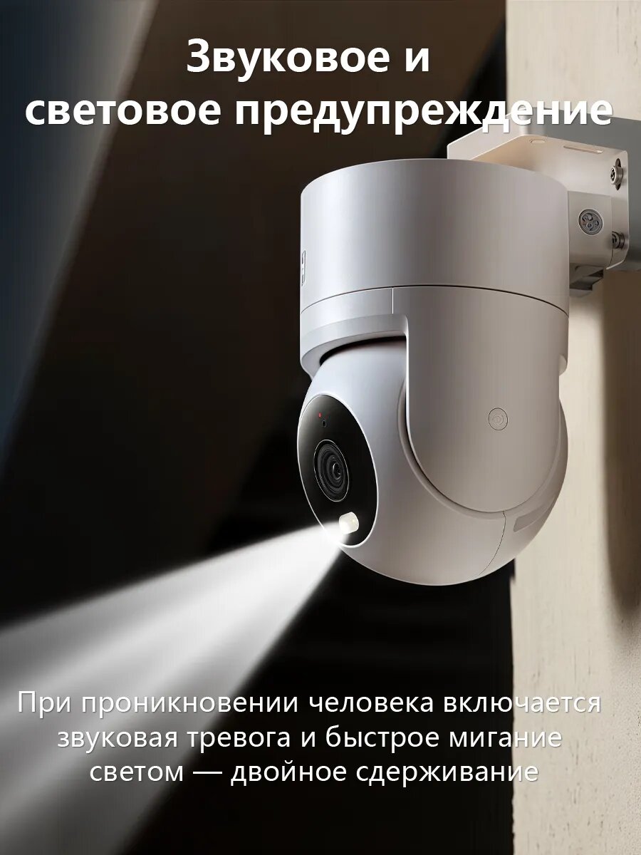 Xiaomi Outdoor Camera зимой: работа при -20°C