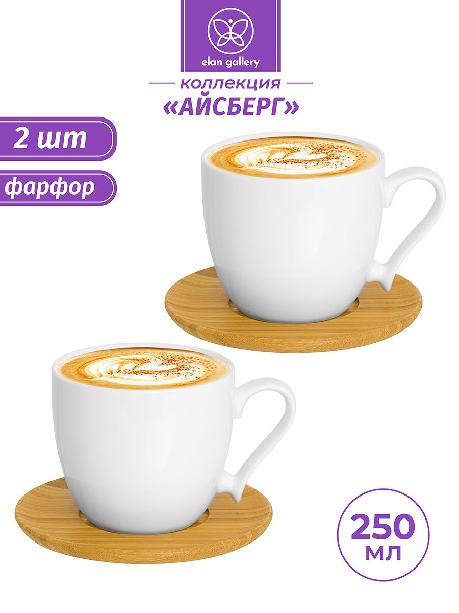 Чашка, кружка с подставкой для чая и кофе 2 шт по 250 мл Elan Gallery Снежинка, набор