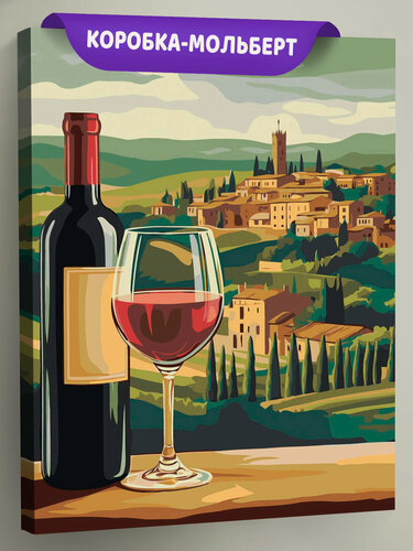 Изображение товара Картина по номерам на холсте с подрамником "Пейзаж: красное вино и город, Италия" Раскраска 40x50 см, Бокалы, Природа