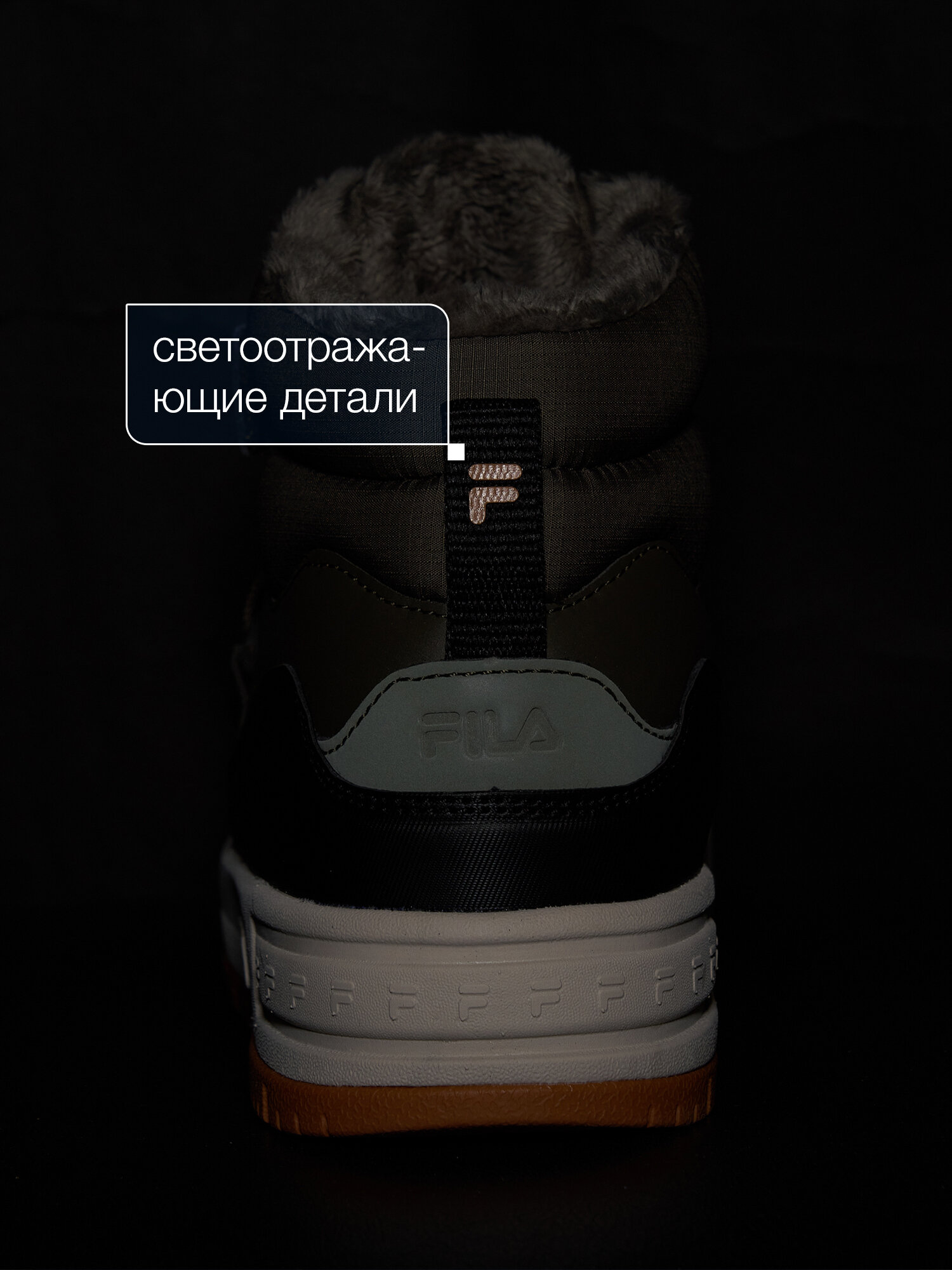 Ботинки Fila FIL SPACE MID B, размер 37, хаки — фото 1