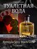 Туалетная вода мужская с феромонами Formula Sexy Black Gold, 100 ...