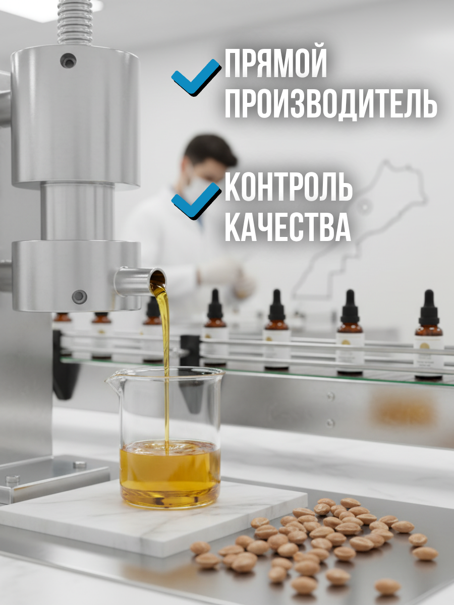 Масло арганы Difusion Beauty Lab (питание и увлажнение для роста волос), 30 мл — фото 1