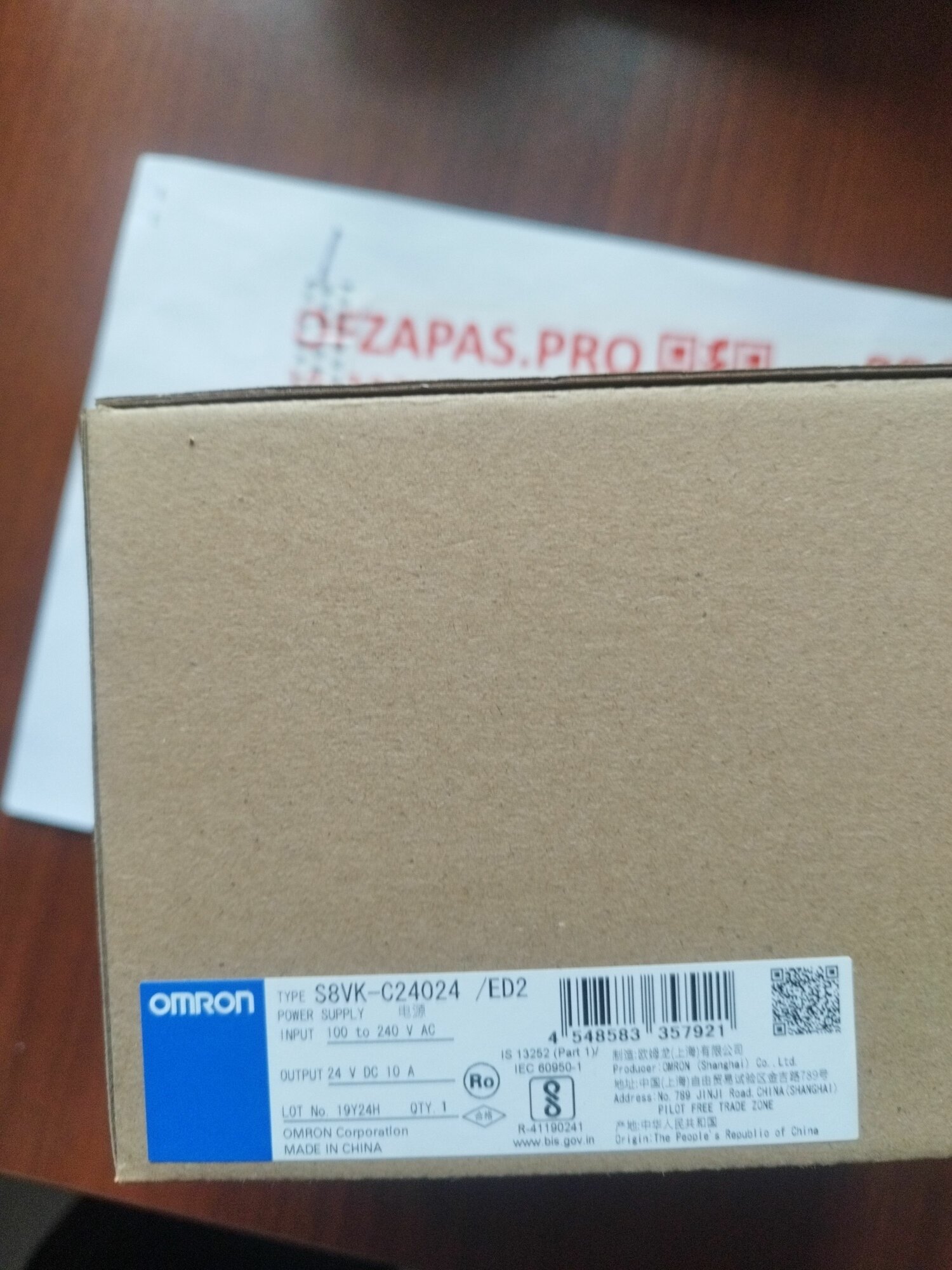 S8VK-C24024 Блок питания Omron 240 Вт 24 В — фото 1